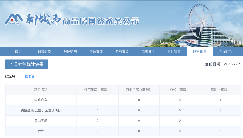 截屏2025-04-15 09.05.32.png